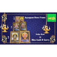 Ayyappan Photo Frame