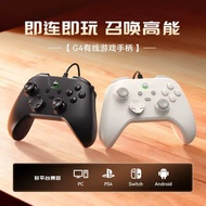 SWITCH PS4 PC STEAM Universal Burst Wired Handle Handle Joystick NBA2k26 Renwang 3
