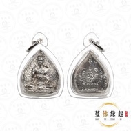 龍婆炎 瓦散安 2538菩提葉自身牌 純銀材質