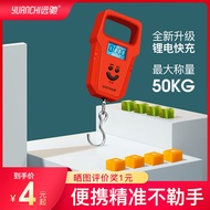 Yuanchi Handheld Scale 50KG Electronic Scale Household Hook Accurate Weighing 100 Sca远驰手提秤50KG电子秤家用吊钩精准称重100称迷你称商用称973014