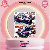 TAMIYA GOKEY JIADA 1:32 FULLY COWLED MINI 4WD SERIES DIY CAR TAMIYA BRAND GOKEY 1/32