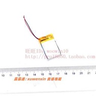 適用博士BOSE QC20 QC20i換電池  AHB372235PST 三線