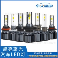 Clearance！ F6Car led Headlight H3 9012 led Car headlight modification high-power bulb