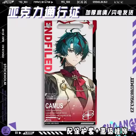 Anime Arknights:Endfield Typhoeus Camille Arcane Kawaii Acrylic Pass Pendant Keychain Bag Birthday G