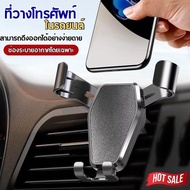 Premium Car Phone Holder Easy To Install In An Instant No Riding Area C037