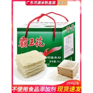 Guangdong Heyuan Hakka Specialty Overlord Rice Noodles Rice Noodles Noodles Fine Noodles Soup Noodle