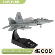 Aircraft Plane model F-22 Fighter Raptor Alloy Model 1:100 Diecast Airplane Toy