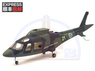 軍綠色 450級 450 像真直升機機殼 仿真直升機外殼 適合450