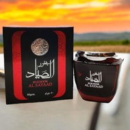 Bakhoor Al Sayaad 80g