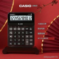 卡西歐計算機 GY-120 計算器語音真人發音大號學生辦公文具用品超大按鍵商務送禮財務會計12位數