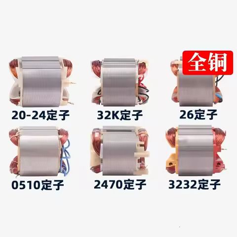 Electric Motor Stator for Makita Bosch GBH2-28 GBH20-24 32K 0510 2470 2614 3232 DH26 Coil Accessorie