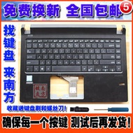 （筆電鍵盤）Asus華碩 P1440 P1440UF 筆記本鍵盤 帶C殼
