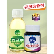 Narou Clothes Dyeing Agent Clothes Dyeing Non-Fading Dyeing Clothes Black Non-Boiling Household Rest