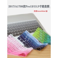 Suitable for Mac Apple 2017 macbook pro44/43cm Notebook Keyboard Film A1708 Protective Case