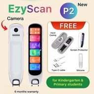 Malay + Chinese + English [马来文 英文 华文] EzyScan 翻译 词典笔 translation and dictionary scanning pen Kamus O