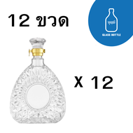 Premium Crystal Liquor Bottle  ขวดแก้ว ขวดเหล้า ขวดใส ขวดสุราพรีเมี่ยม ขนาด 750ml (BS-0750-072)