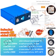 รับประกัน 5 ปี LiFePo4 2025 EVE แบตเตอรี่ลิเธียมใหม่แบตเตอรี่ลิเธียมฟอสเฟต 3.2V 280AH อุปกรณ์เสริมฟร
