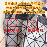 2022 Issey Miyake Limited Four-Grid mini Small Square Box Bag Female Geometric Diamond mini Handbag