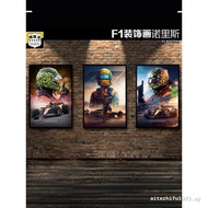 F1 Decorative Painting Study Simple Solid Wood Painting Lando Norris Poster Stickers McCallane Fleet