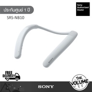 Sony SRS-NB10 หูฟังห้อยคอไร้สาย (รับประกันศูนย์ไทย 1 ปี) ดำ One