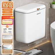 Joybos | ถังขยะขนาดใหญ่พร้อมฝา