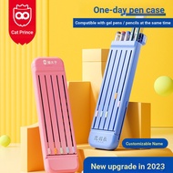 Cat Prince One Day Stationery Box Elementary School Students Gel Pencil Pencil Case Simple Pencil Ba