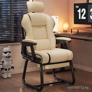 Engineering Chair Ergonomic Boss Chair Office Chair Computer Chair Home Leather Gamer Chair Gaming C
