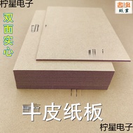 Kraft Cardboard 5 Thicknesses A2 A3 A4 A5 Size Thick Kraft Cardboard Handmade Hard Shell Paper