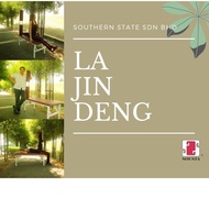 Lajin Bench La Jin Deng LaJinDeng 拉筋凳 (Stretching Chair/Bed) Self-healing, Lajin stretch and exercise