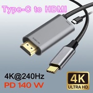 AOE - (2米) Type-C 轉 HDMI 4K@240HZ, PD 140W快充 高清轉換線, 連接HDTV 電視投影儀/顯示器, 鋁合金外殼 擴展桌面或鏡像顯示, Type-C 手機、平板電