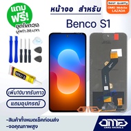 หน้าจอ Benco S1 จอแท้ จอ+ทัช อะไหล่มือถือ LCD Screen Display Touch BencoS1