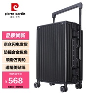 🍅Pierre Cardin PIERRE CARDINAluminum Frame Boarding Bag Men's and Women's Wide Trolley Case Suitcase High-End Suitcase P