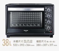 [桂安家電] 請議價 panasonic 電烤箱 NB-H3801