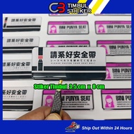 Initial D Fasten Seatbelts Embossed Car Sticker