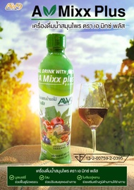 เอ มิกซ์ พลัส A MIXX PLUS เครื่องดื่มสมุนไพรผสมน้ำผลไม้ AW9