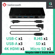 StayGo USB C 集線器 85W Type C HUB 讀卡及USB 擴展器 SD card Micro SD card Reader 4K HDMI RJ45