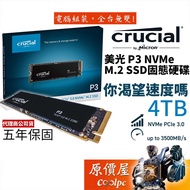 Micron Crucial P3 4TB M.2/NVMe/SSD Solid State Drive/Original Price House