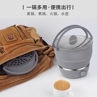 Nordic Nathome folding Electric Cooker Travel portable folding electric kettle multi-purpose mini el
