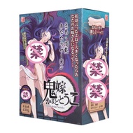 Otaku OTAKU Ghost Bride Demon Slayer Masturbation Machine Ai%御宅OTAKU 鬼新娘鬼灭男用自慰器飞机杯自慰动漫子宫处女撸管倒模508