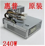 HP 8200 6200 6000 6005 8000SFF電源240W 611482-001 613763-001