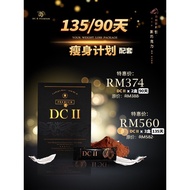 【现货】DC II Premium Dark Cacao 2 脂肪代谢营养素 减肥可可粉 100%original