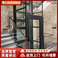 家庭自建房加裝家用電梯液壓式曳引二三四五層別墅電梯