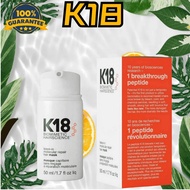 K18 leave-in molecular repair hair 50ml บำรุงผมเสีย เชื่อมแกนผมของแท้
