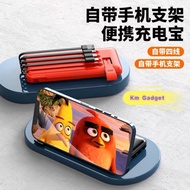 🌻DNA Design PB-14S Powerbank ~ 10000mAh ~ Cable 4 in 1🌻