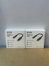 USB- C to 3.5mm DAC 32Bit / 384kHz 高音質解碼耳擴線