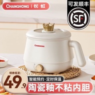 （IN STOCK）Electric Caldron Multi-Functional Integrated Student Household Dormitory Cooking Noodles Small Electric Pot Small Mini Instant Noodle Pot Electric Hot Pot