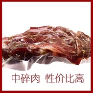 Super Value Authentic Jinhua Sliced Ham Leftover Material Broken Head Ham Broken Non-Xuanwei Vacuum Packaging 500G Sliced Commercial