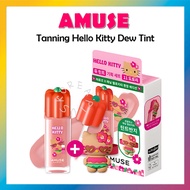[AMUSE] TANNING HELLO KITTY DEW TINT (+RING) 4colors Vicky tint amuse kitty edition