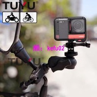 【現貨下殺】摩托車支架適用insta360 gopro配件自行車把不規則菱形恆紅後護護照華華版