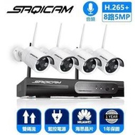 Saqicam 5MP無線監視器套餐 H.265雙碼流 WIFI攝影機 8路錄影主機NVR 1944P4